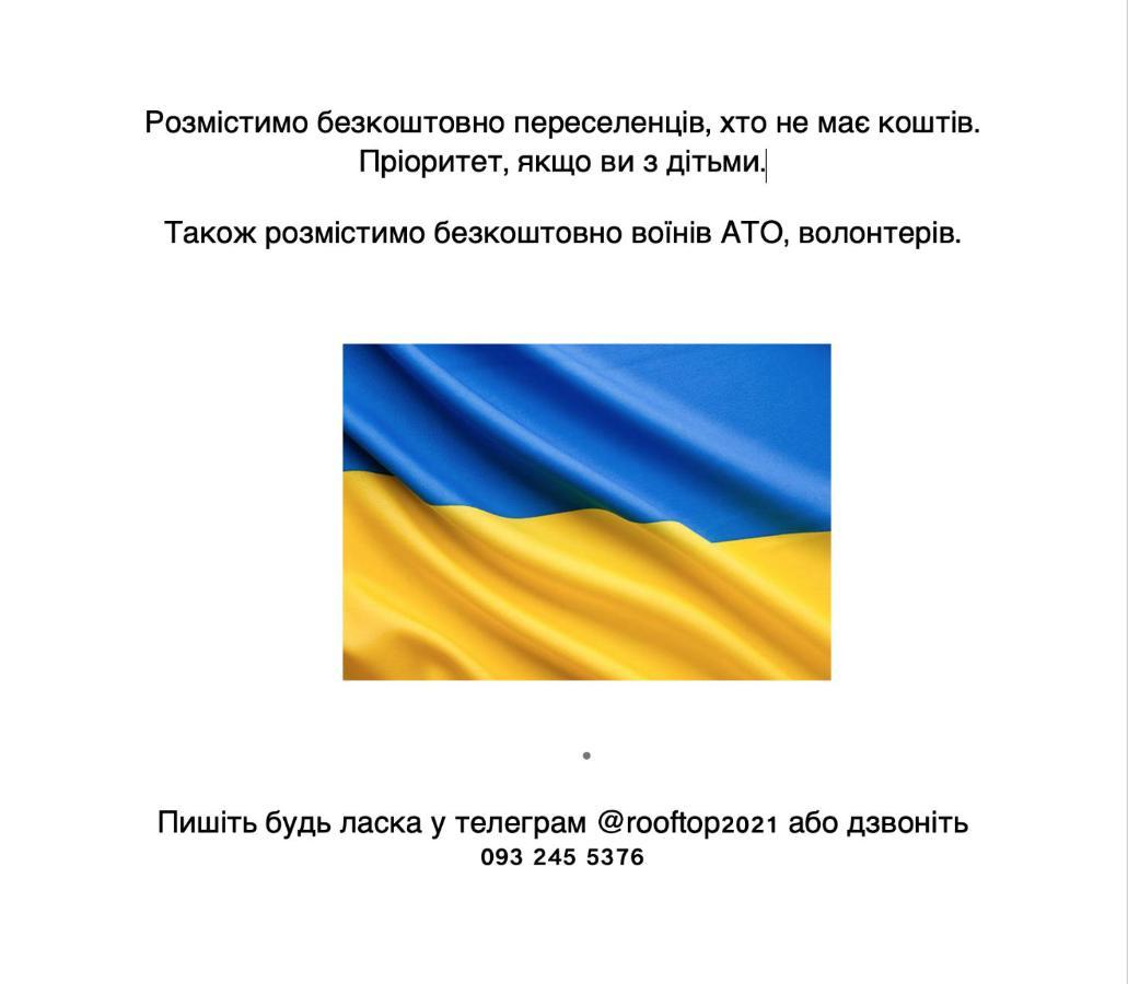 Апарт-Готель У Кірхи Одеса Екстер'єр фото